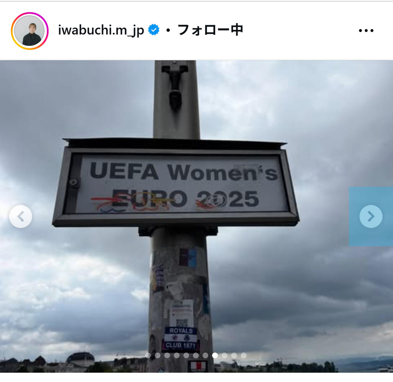 岩渕真奈さんのインスタグラムから