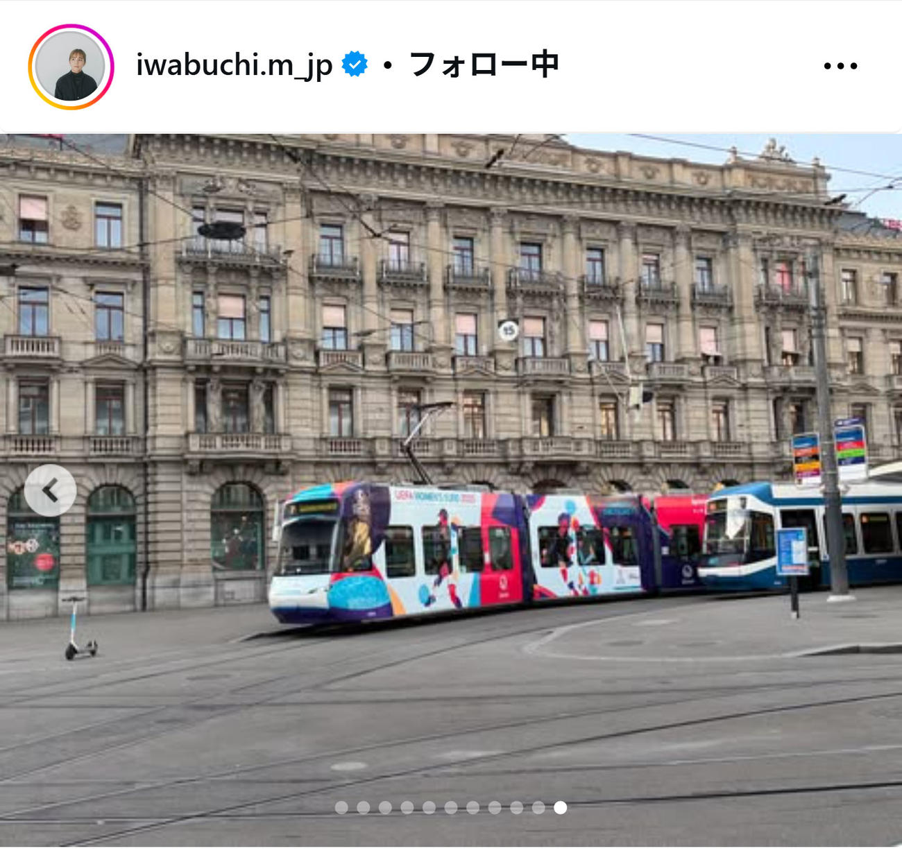 岩渕真奈さんのインスタグラムから