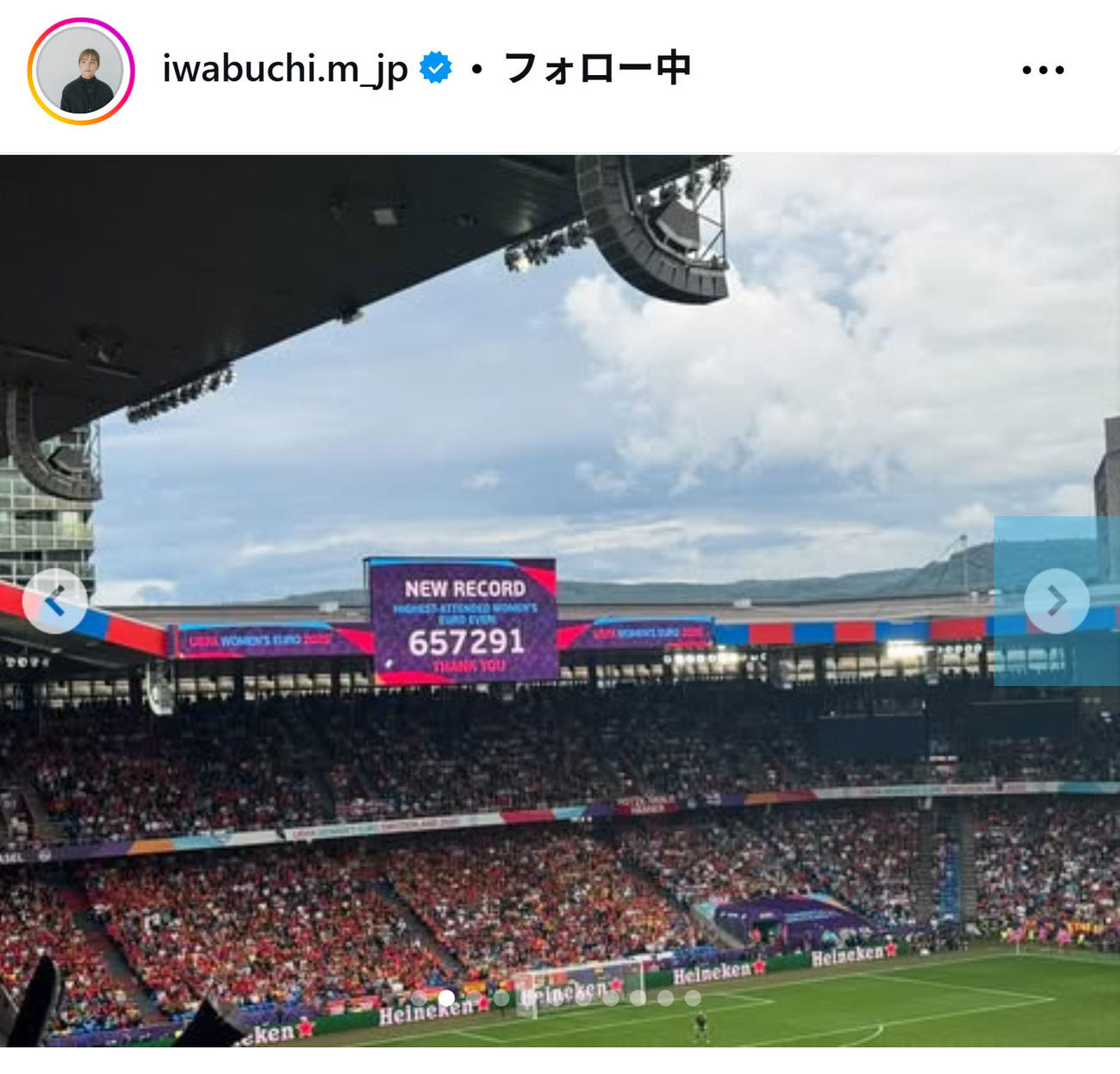 岩渕真奈さんのインスタグラムから