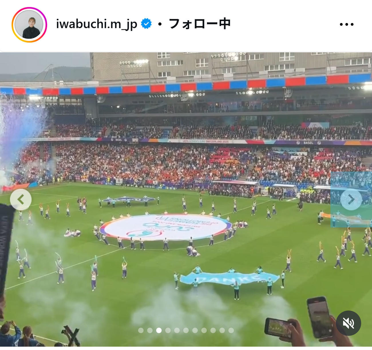 岩渕真奈さんのインスタグラムから