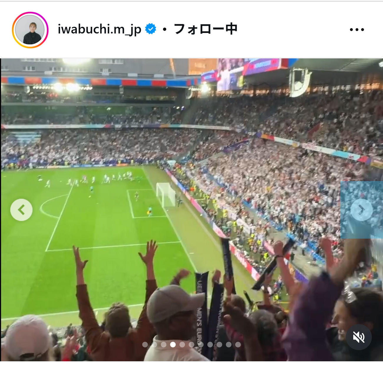 岩渕真奈さんのインスタグラムから