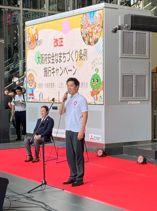 吉村洋文大阪府知事のXから