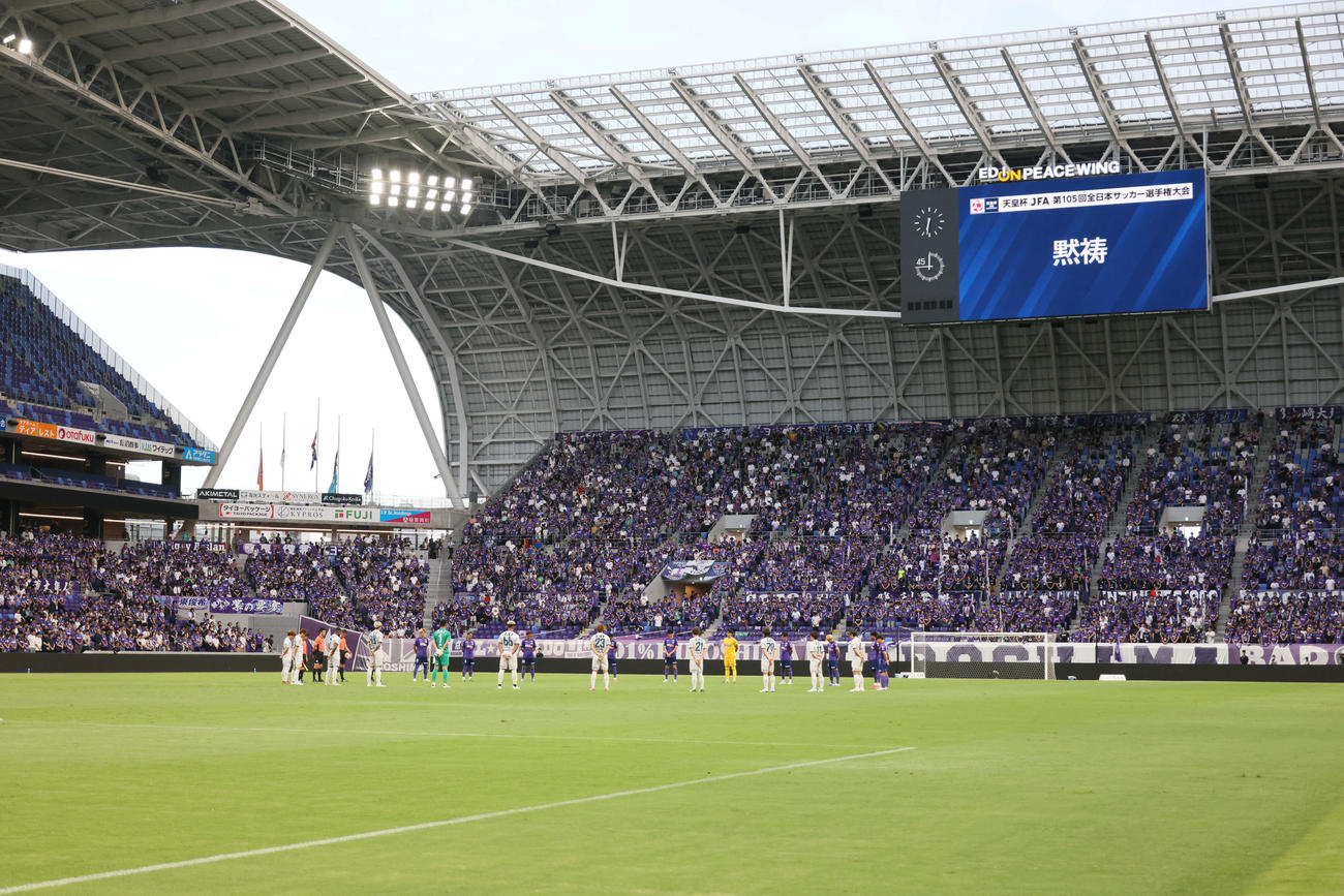 広島対清水　試合前、黙祷する両チーム（撮影・加藤孝規）