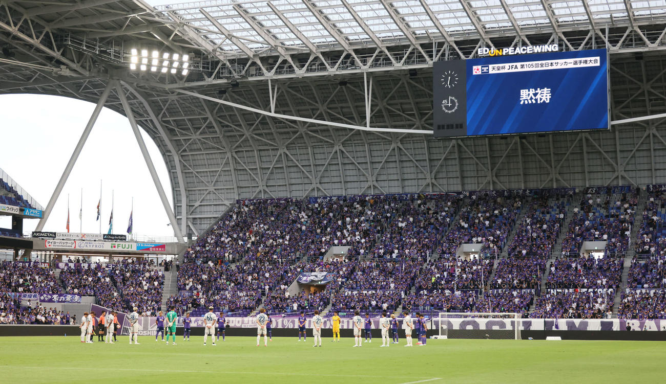 広島対清水　試合前、黙祷する両チーム（撮影・加藤孝規）