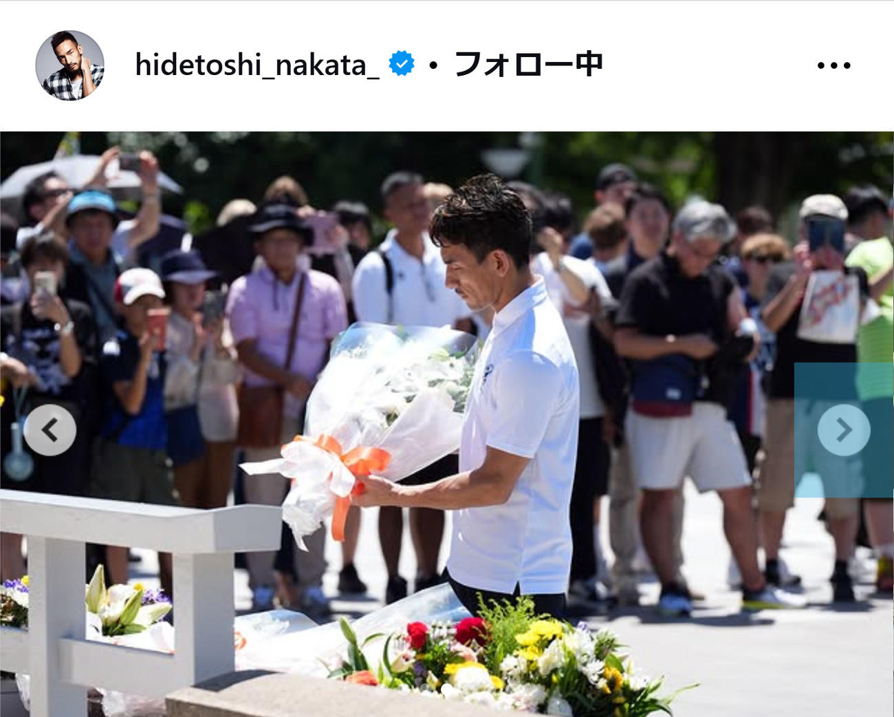 中田英寿氏のインスタグラムから
