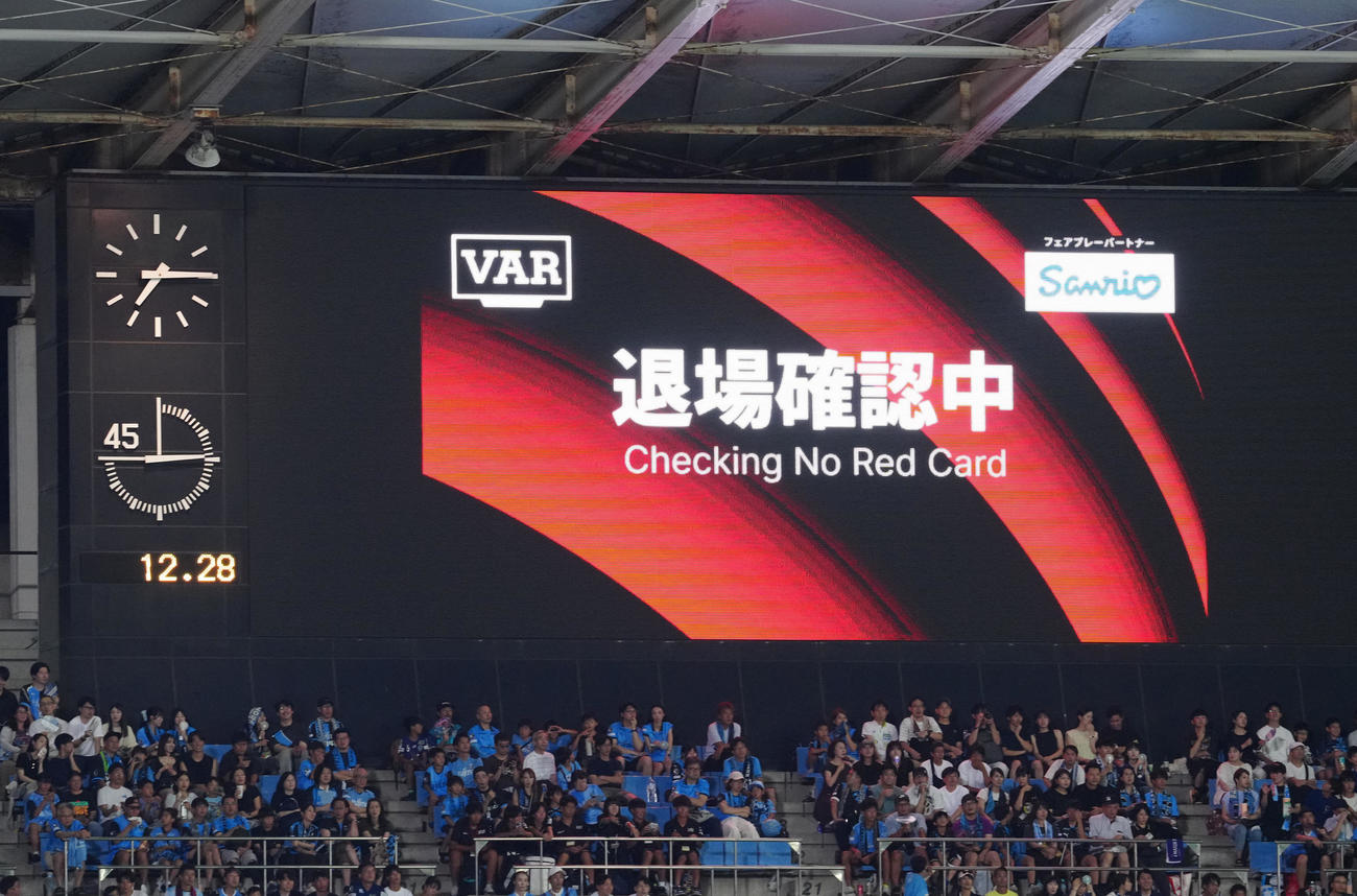 川崎F対福岡　前半、川崎Fウレモビッチのファウルに対し、VARで確認される（撮影・江口和貴）