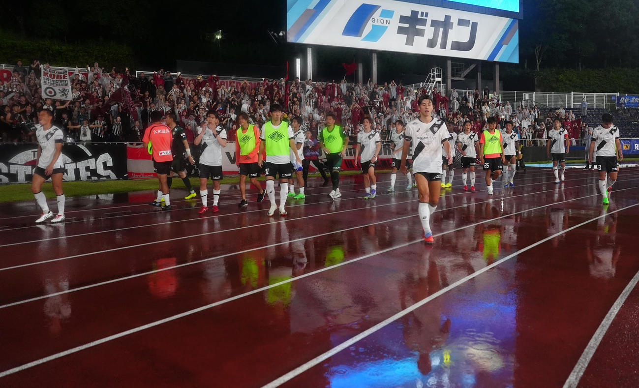 町田対神戸　試合後、サポーターへあいさつし引き揚げる神戸の選手たち（撮影・江口和貴）