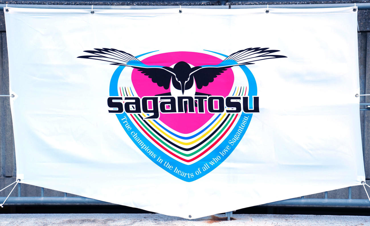 J1鳥栖のエンブレム（2022年2月撮影）