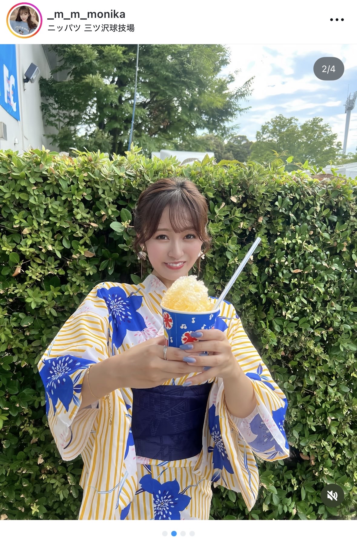 三田萌日香のインスタグラムから