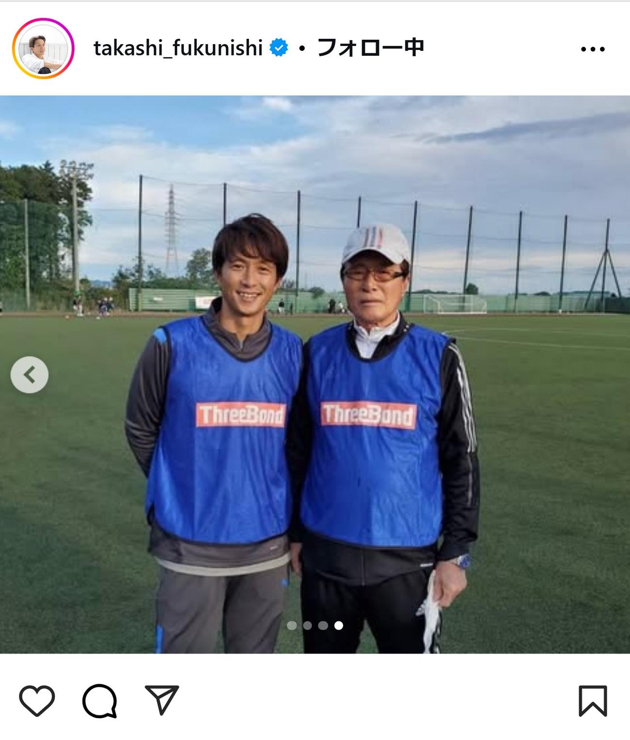 福西崇史氏のインスタグラムから