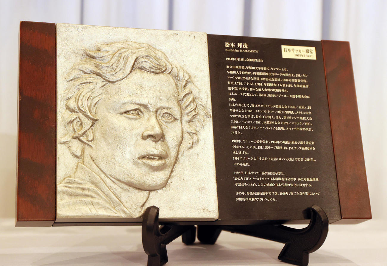 通夜の会場に飾られた展示品（撮影・上山淳一）