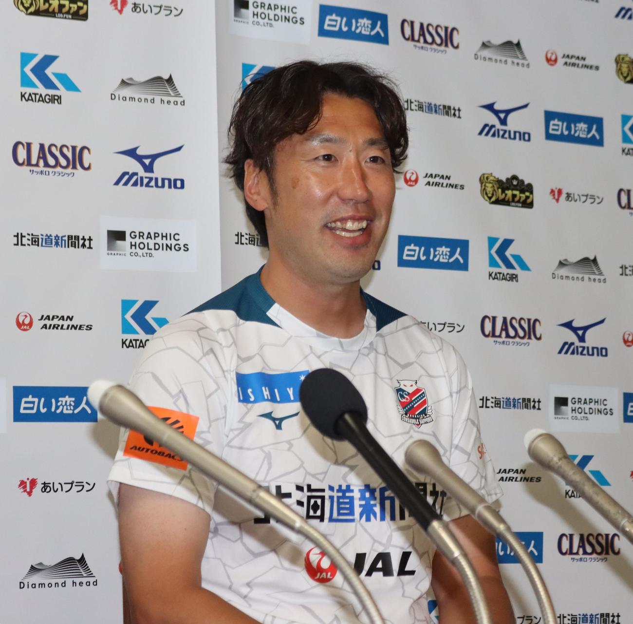 就任会見に臨んだ札幌の柴田新監督（撮影・保坂果那）