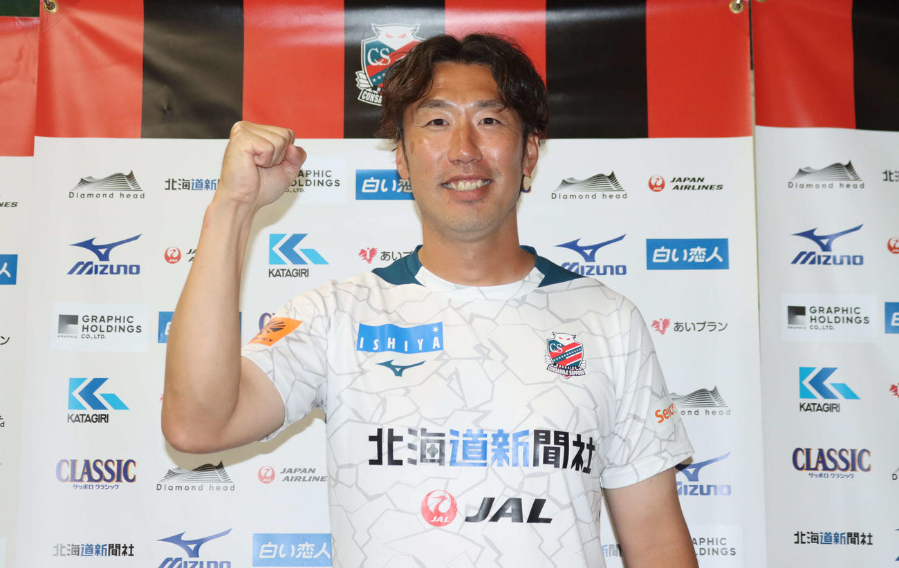 就任会見に臨んだ札幌の柴田新監督（撮影・保坂果那）