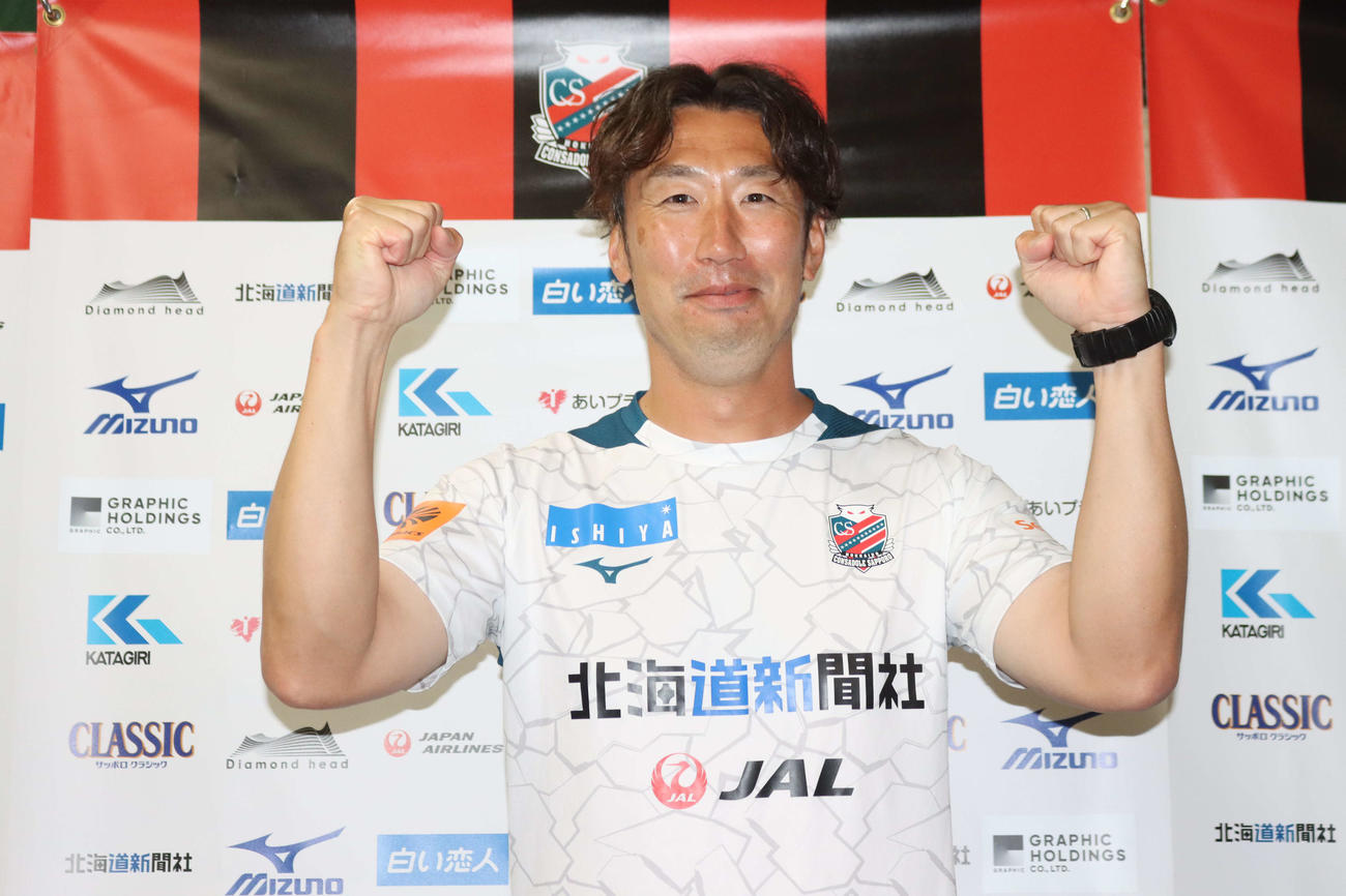 就任会見に臨んだ札幌の柴田新監督（撮影・保坂果那）