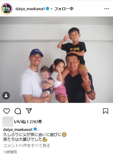 前川黛也のインスタグラムから