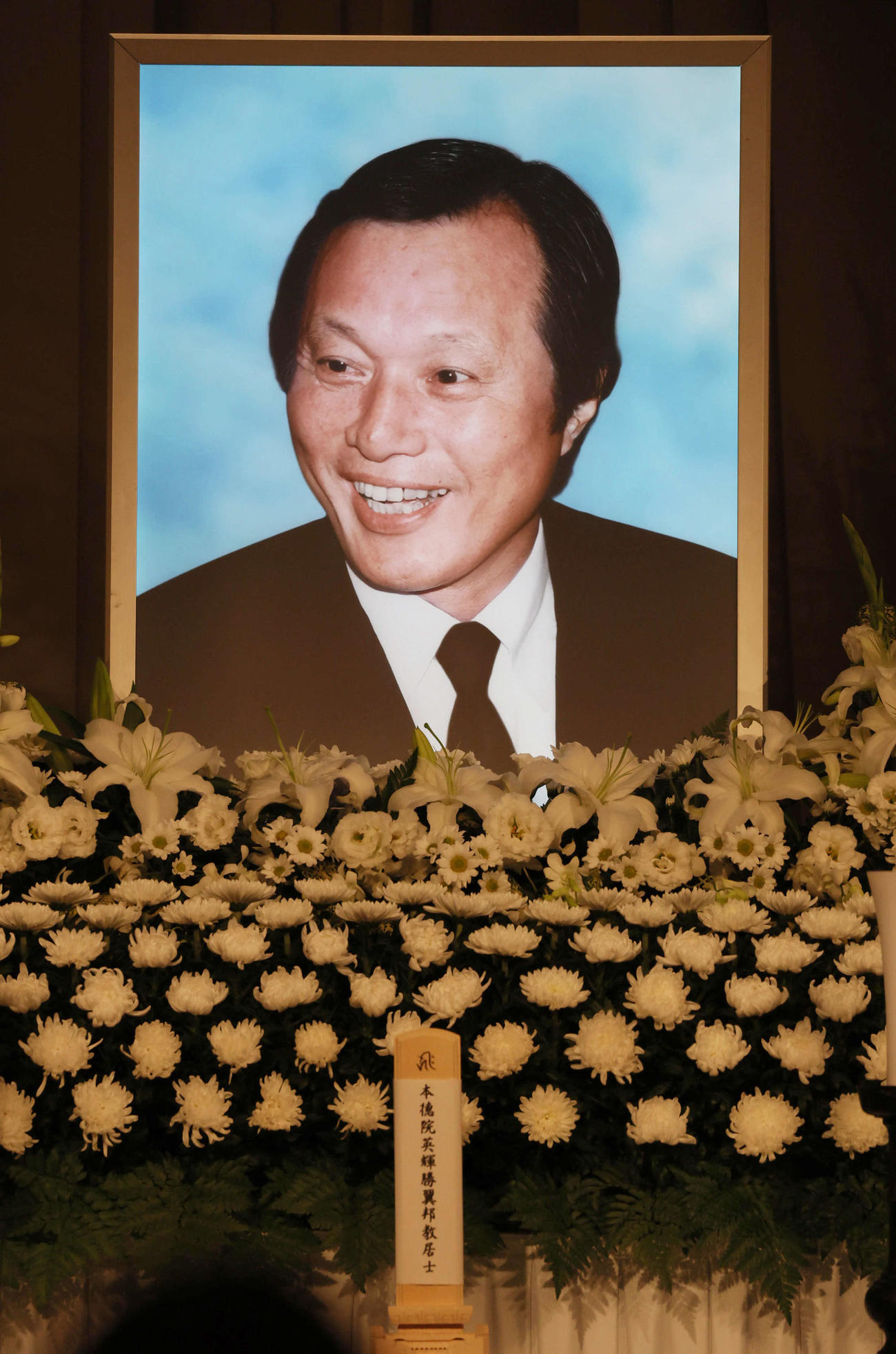 葬儀が行われた釜本邦茂さんの遺影（撮影・宮崎幸一)