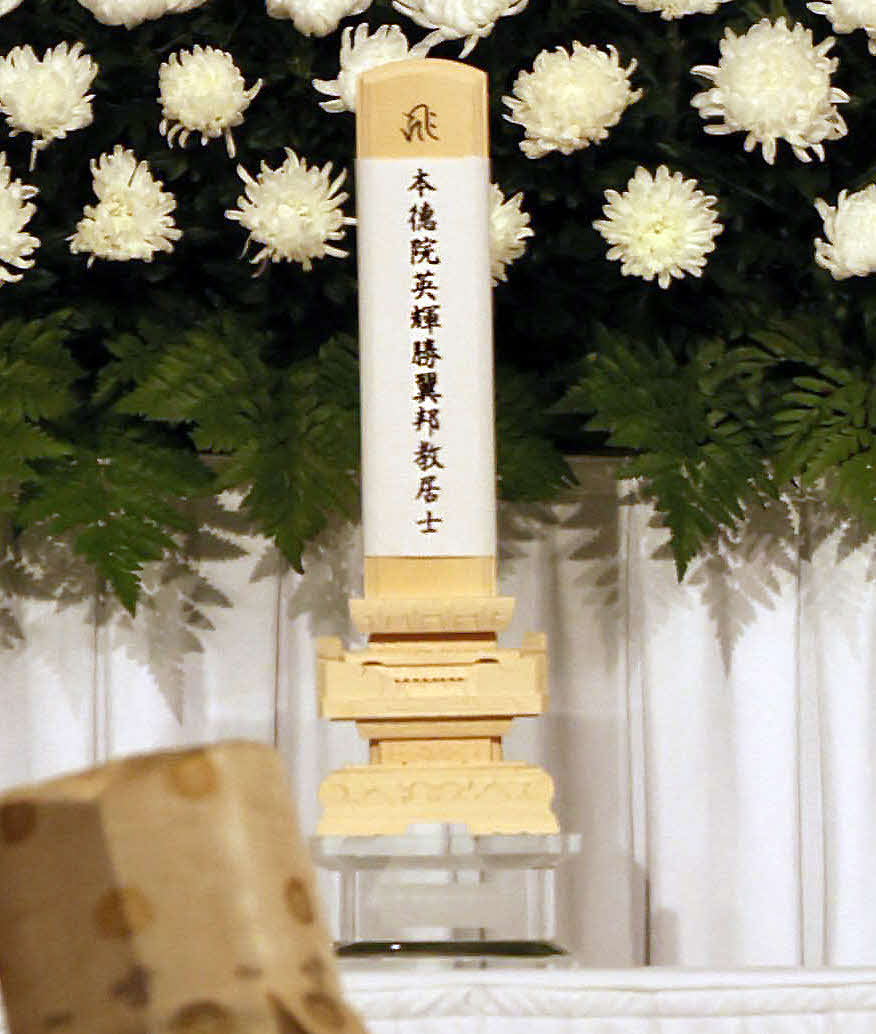 葬儀が行われた釜本邦茂さんの位牌（いはい）には「
本徳院英輝勝翼邦教居士」と記された（撮影・宮崎幸一)