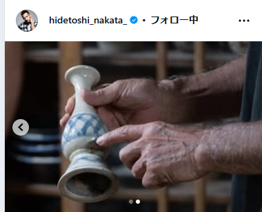 中田英寿氏のインスタグラムから
