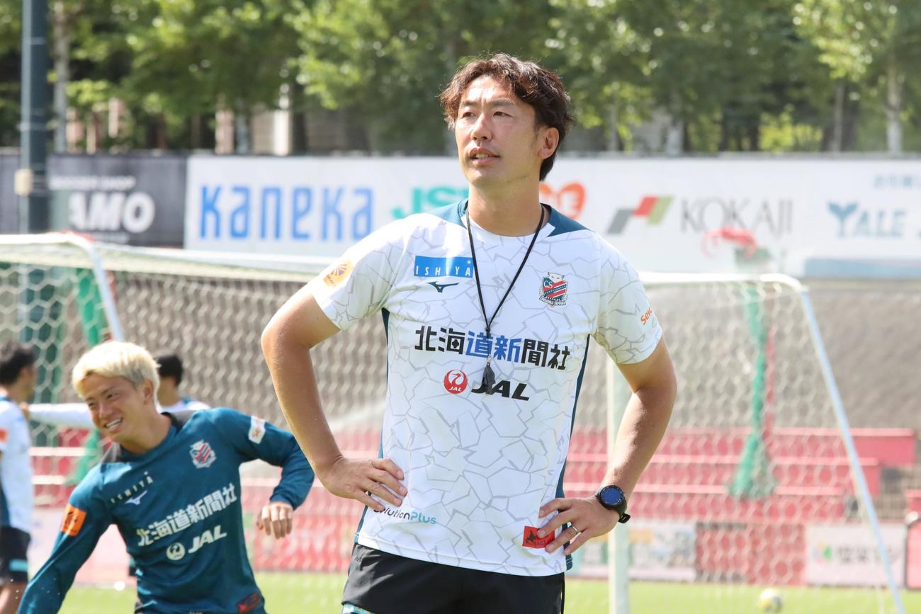 秋田戦前日練習に参加する札幌柴田監督（撮影・保坂果那）