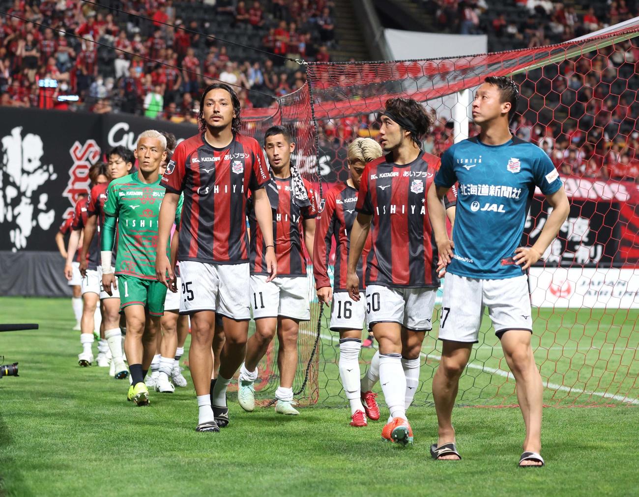 札幌対秋田　試合後、サポーターにあいさつし引き揚げる札幌の選手たち（撮影・黒川智章）