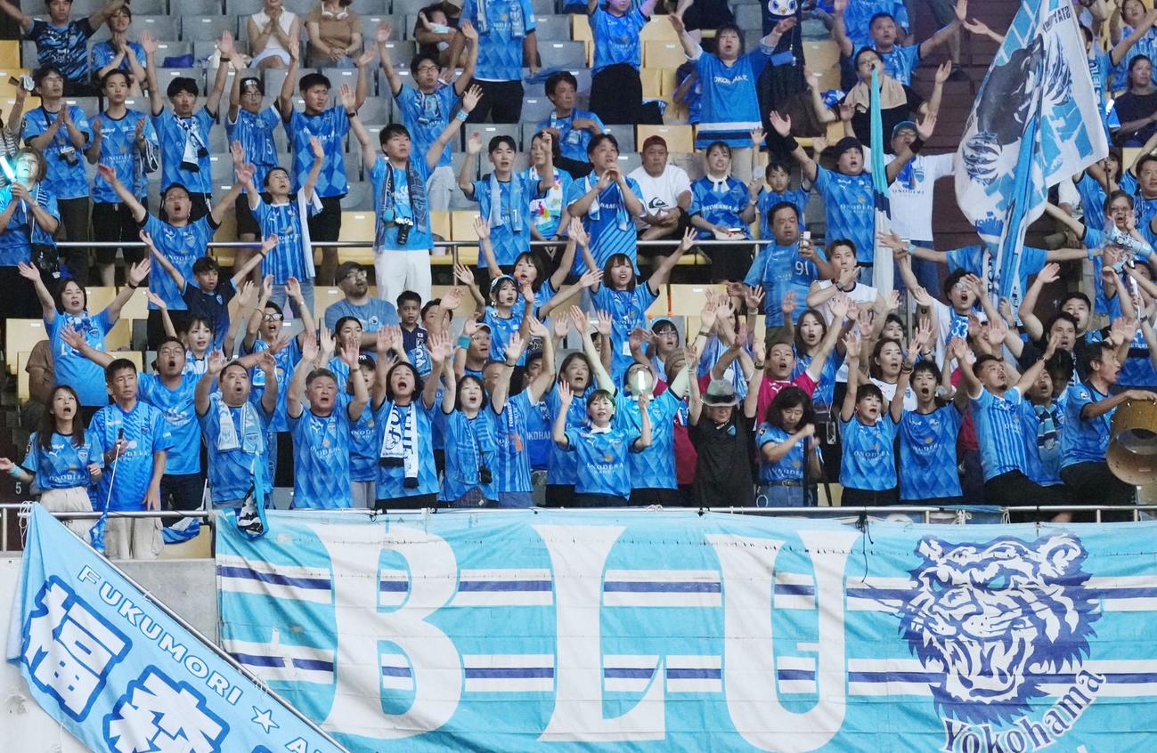 神戸対横浜FC　盛り上がる横浜FCサポーター（共同）