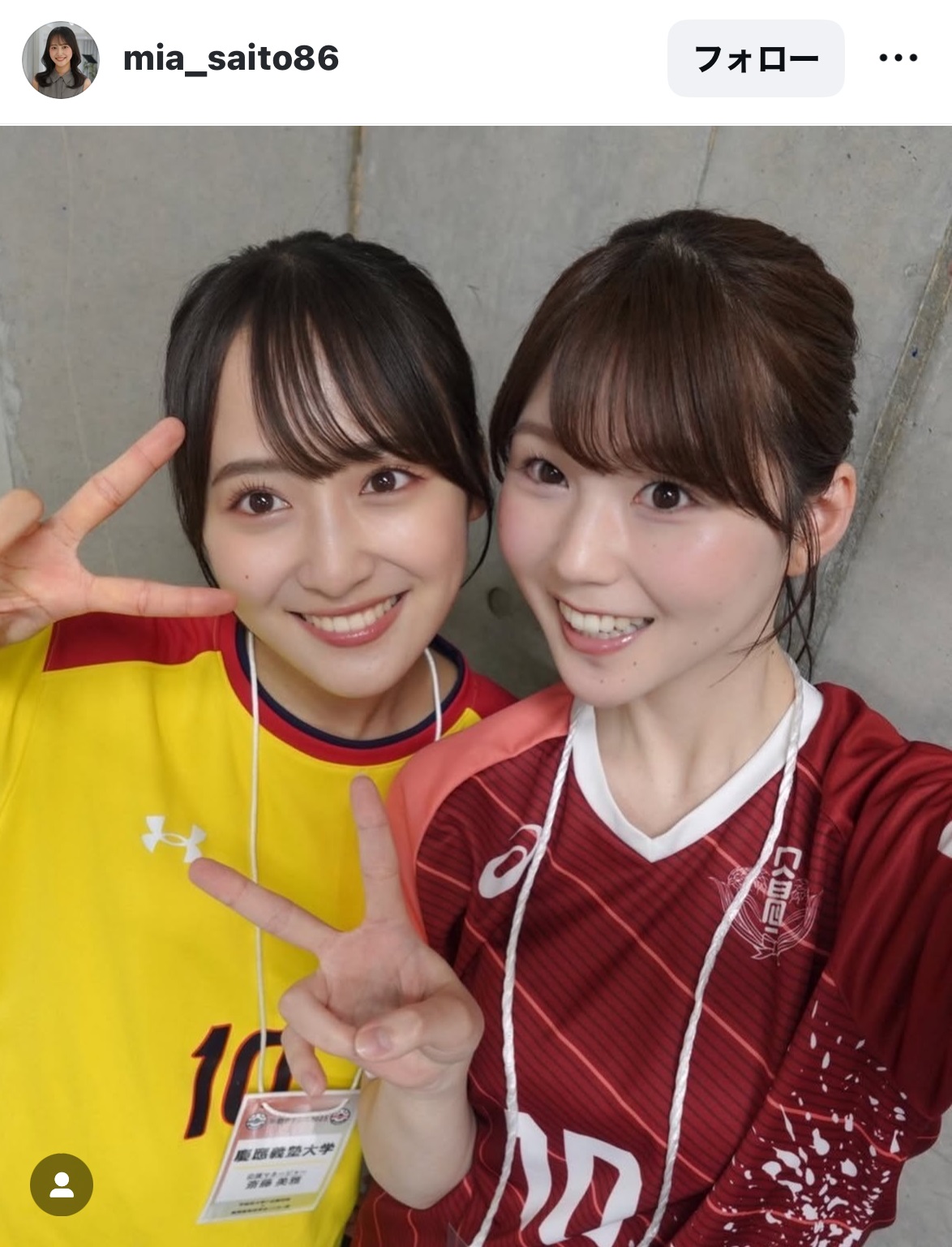 斉籐美雅のインスタグラムから