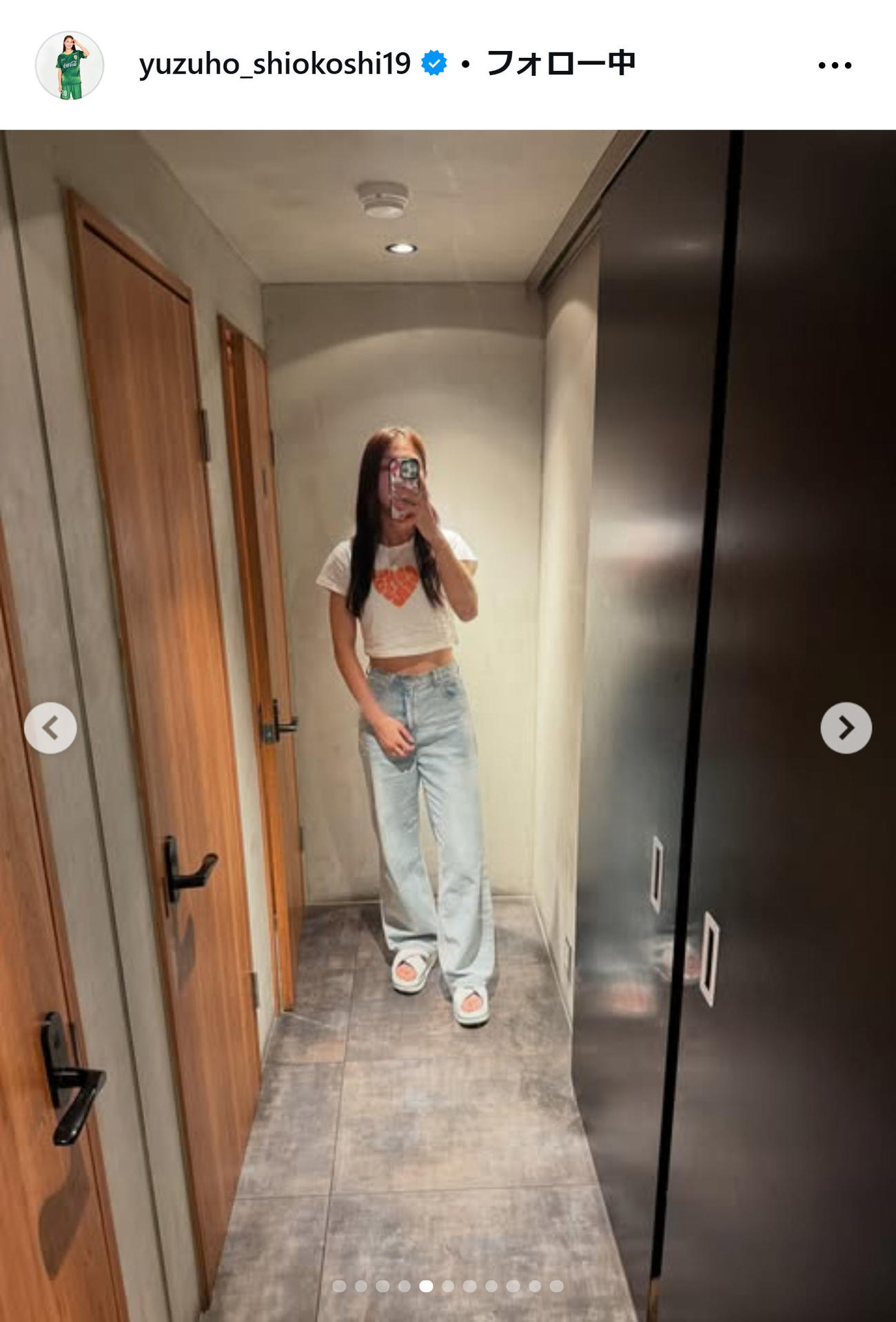 塩越柚歩のインスタグラムから