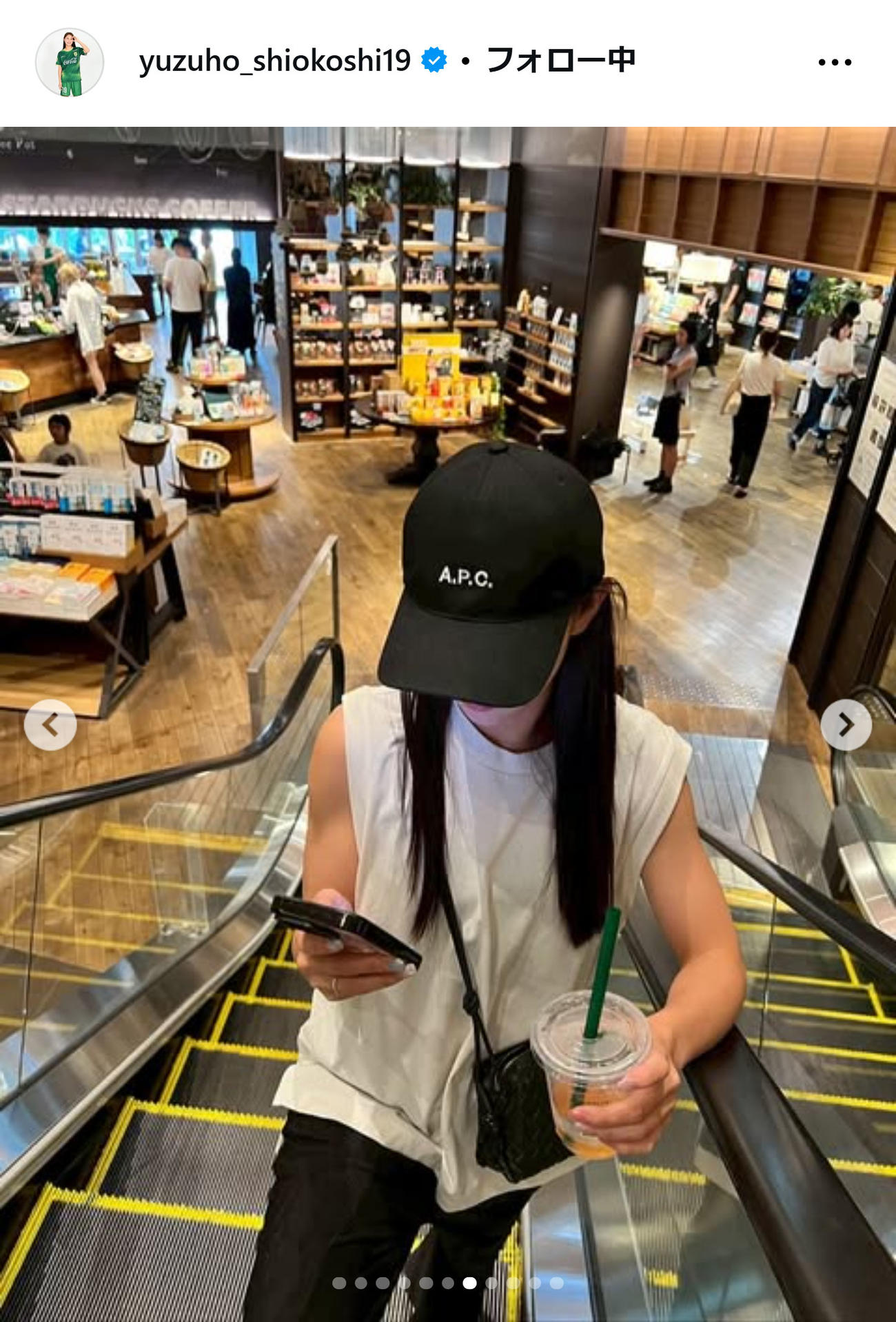 塩越柚歩のインスタグラムから