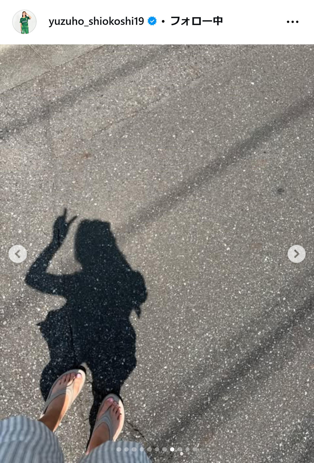 塩越柚歩のインスタグラムから