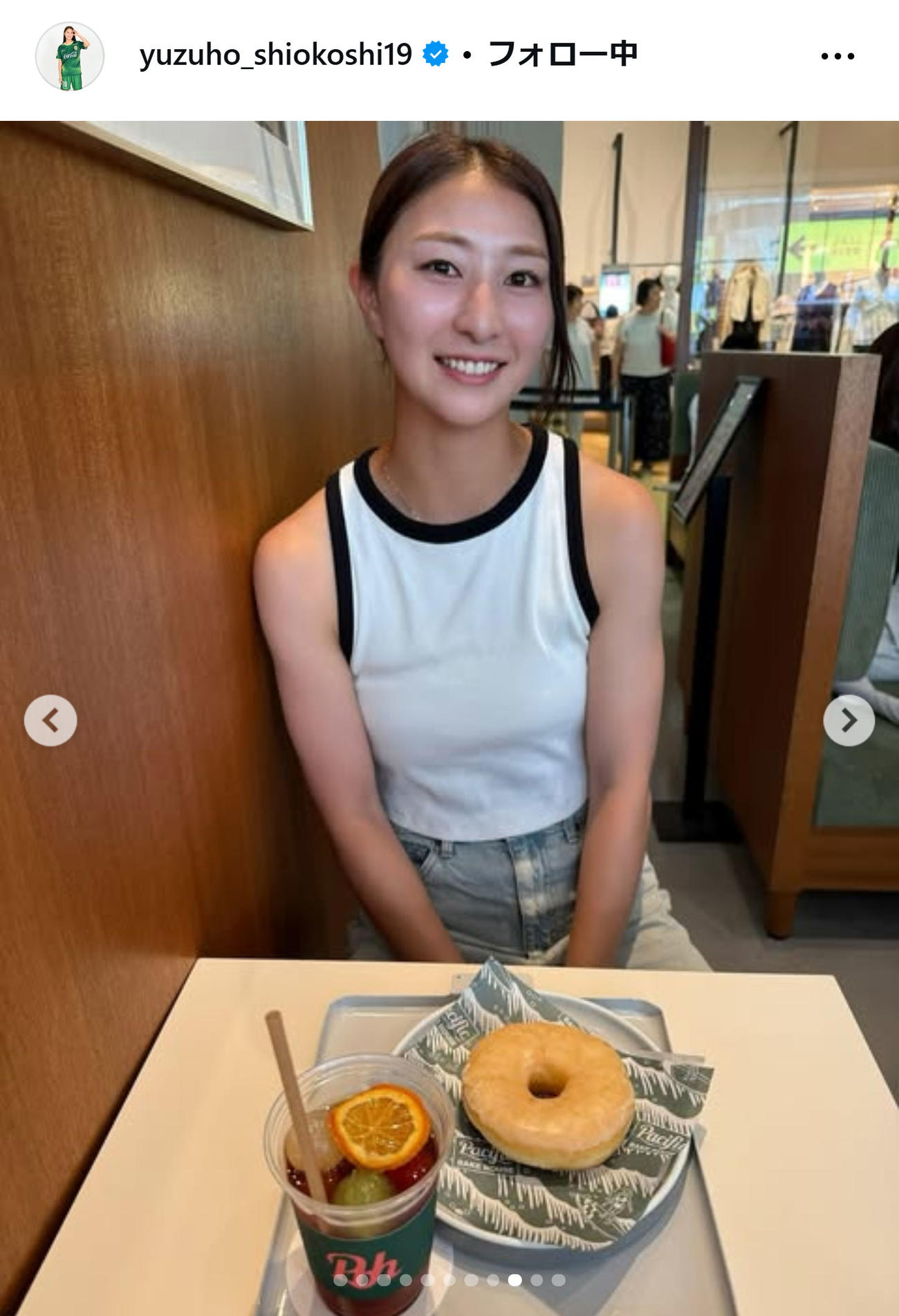 塩越柚歩のインスタグラムから