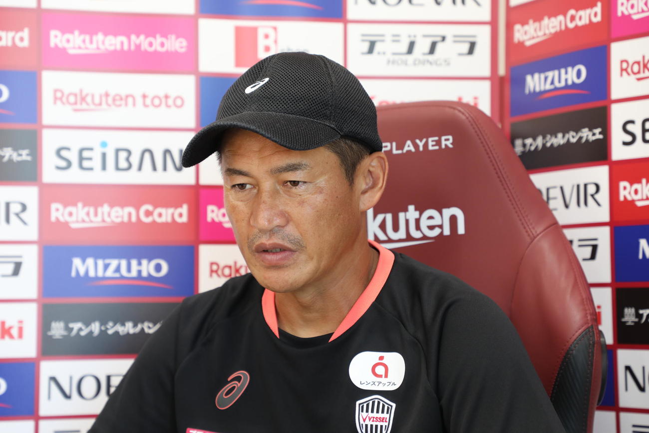 C大阪戦に向けたオンライン取材に応じる神戸の吉田監督（C）VISSEL KOBE