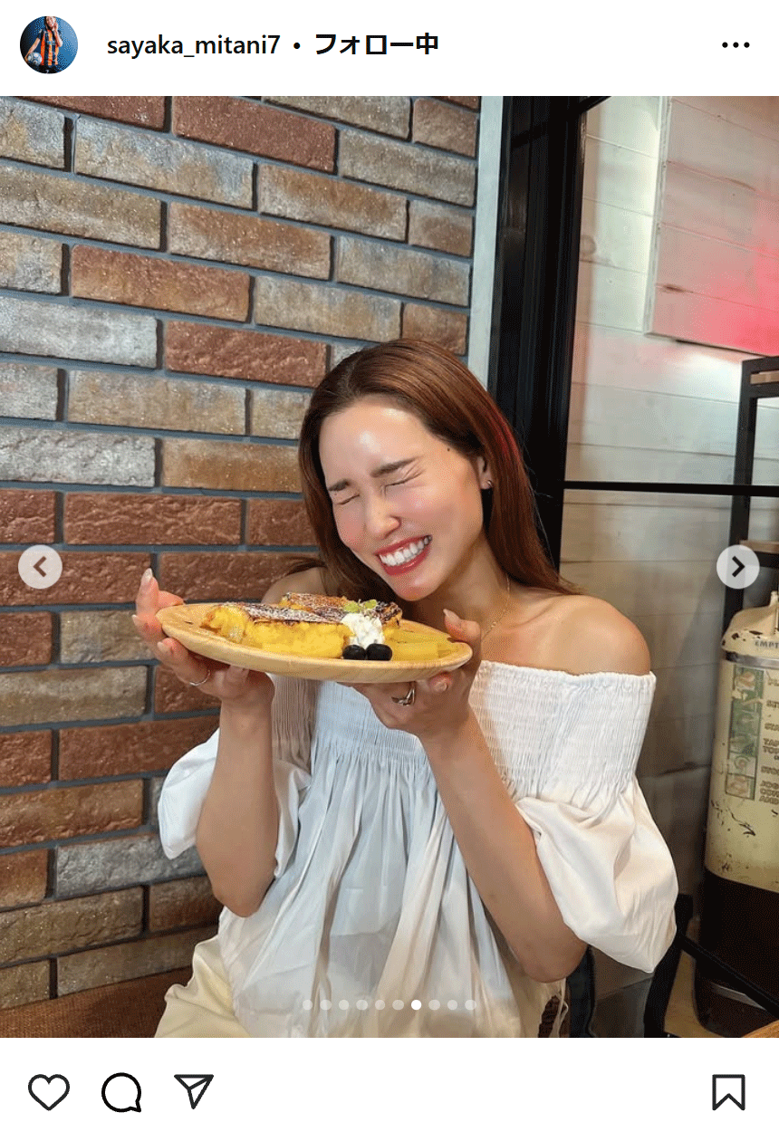 三谷沙也加のインスタグラムから