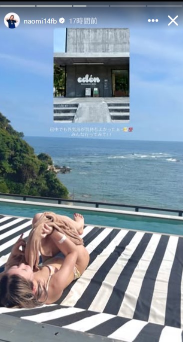 松本直美のインスタグラムから