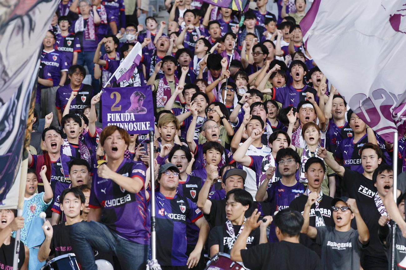 FC東京対京都　FC東京戦に駆けつけた京都サポーター（共同）
