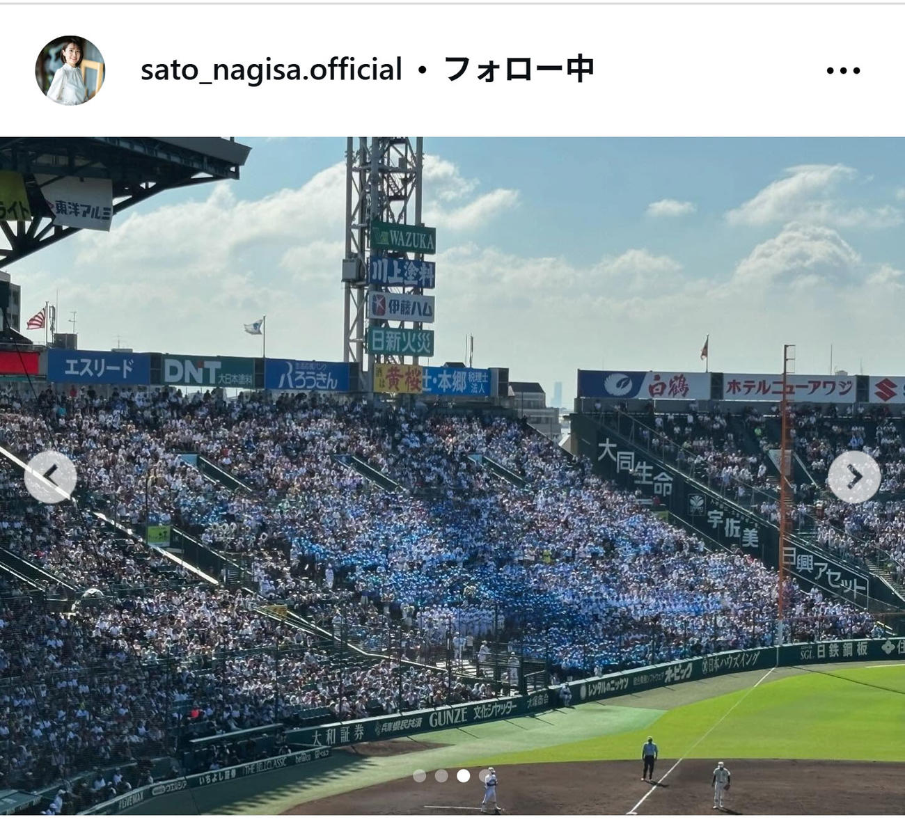 佐藤渚のインスタグラムから