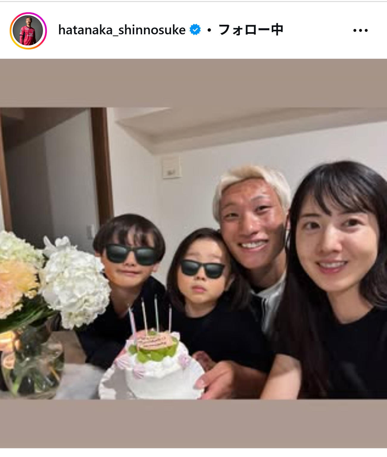家族４ショットを公開をした畠中槙之輔（インスタグラムから）