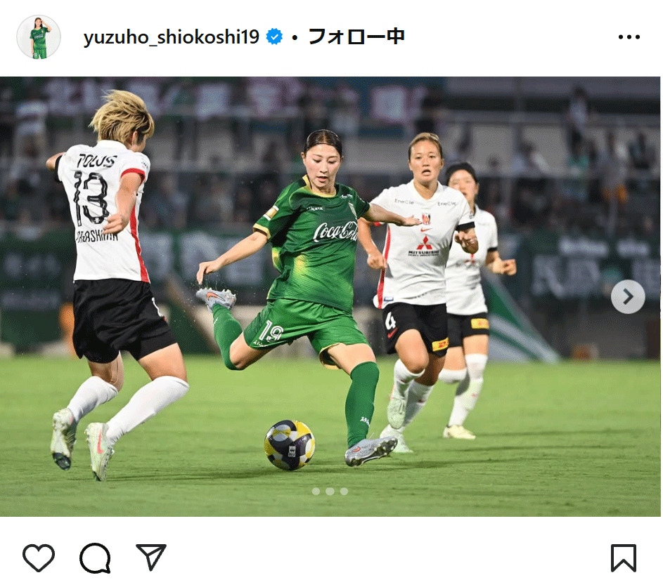 塩越柚歩のインスタグラムから