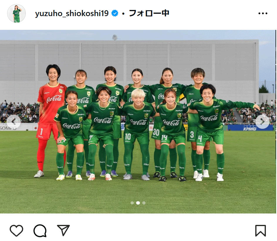 塩越柚歩のインスタグラムから