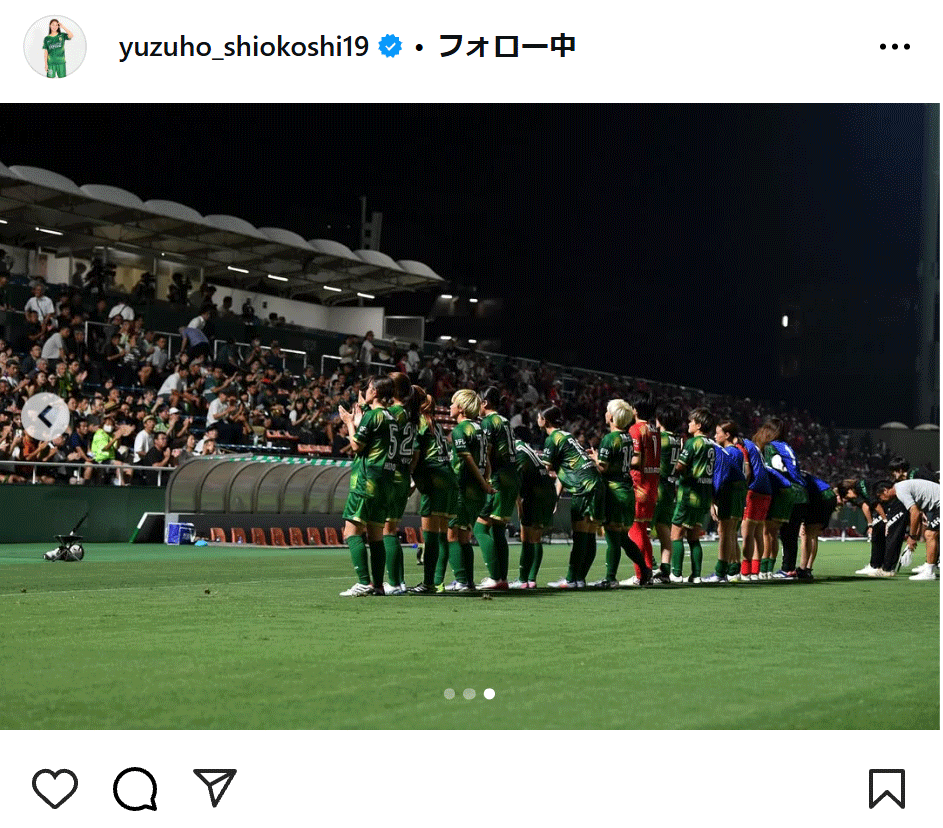 塩越柚歩のインスタグラムから