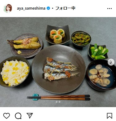 鮫島彩さんのインスタグラムから