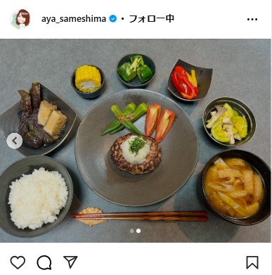 鮫島彩さんのインスタグラムから