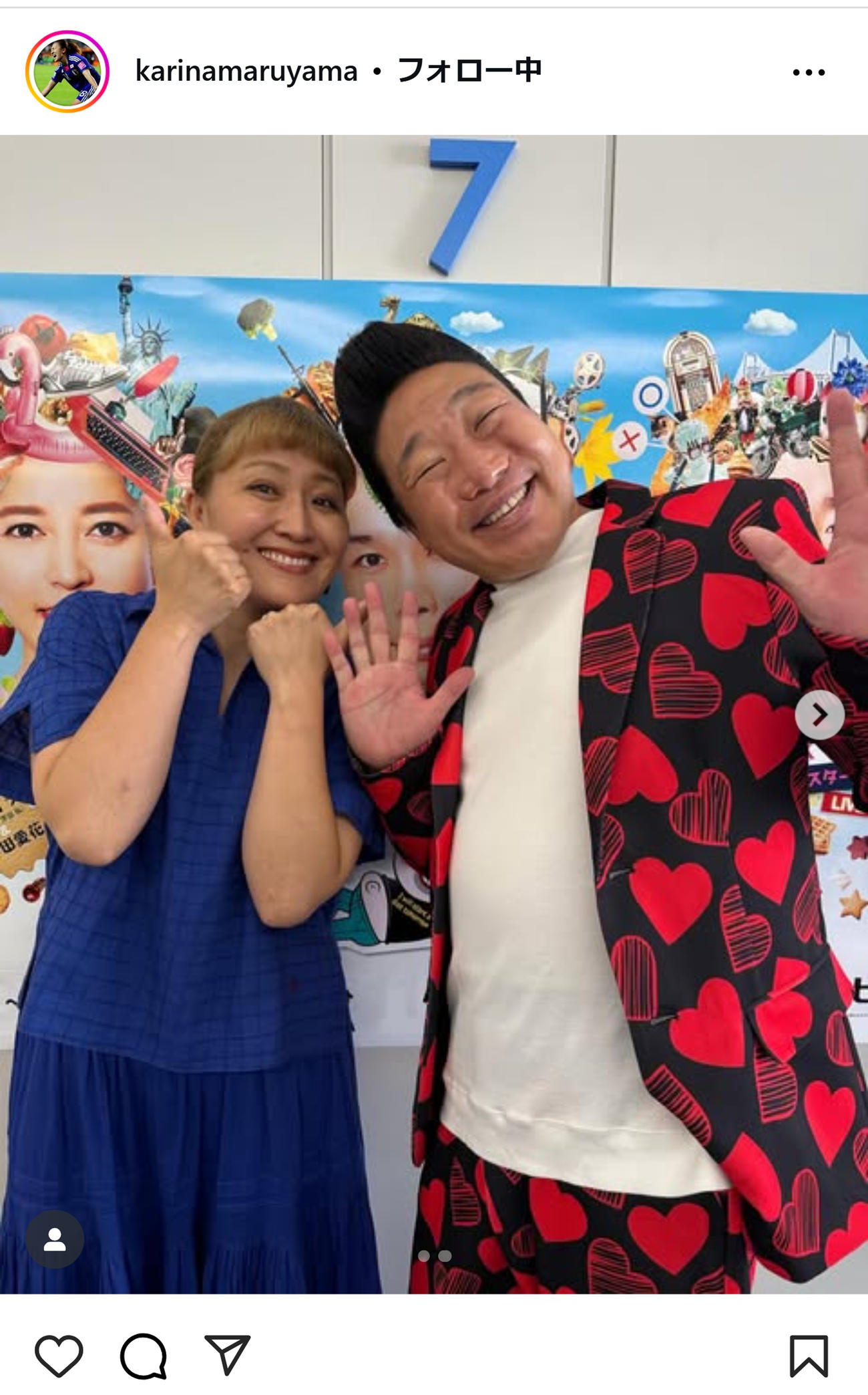 丸山桂里奈のインスタグラムから