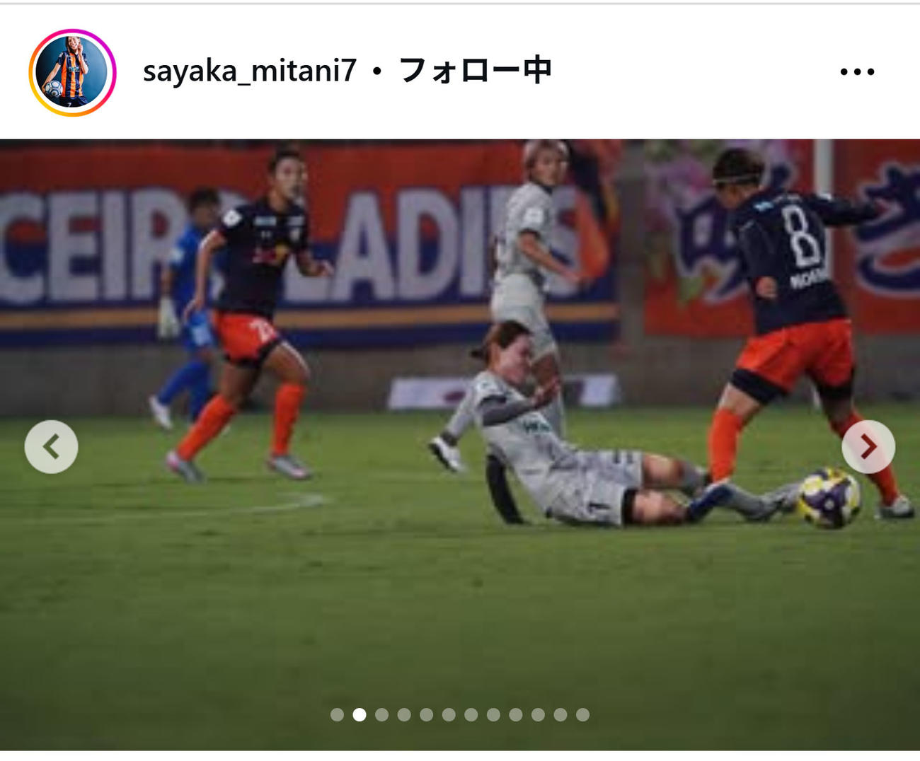 三谷沙也加のインスタグラムから