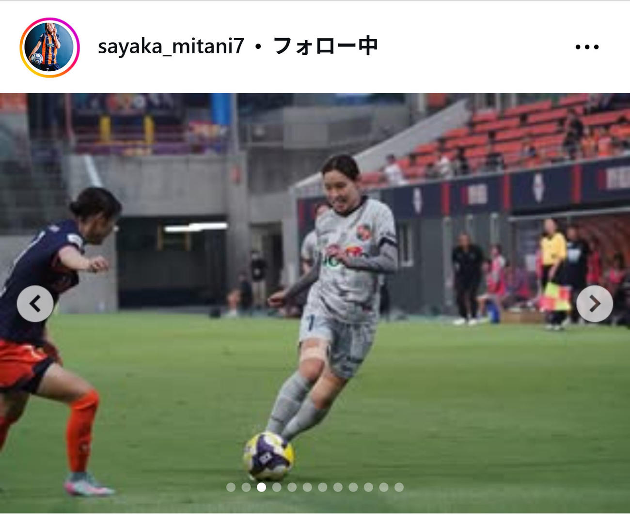 三谷沙也加のインスタグラムから