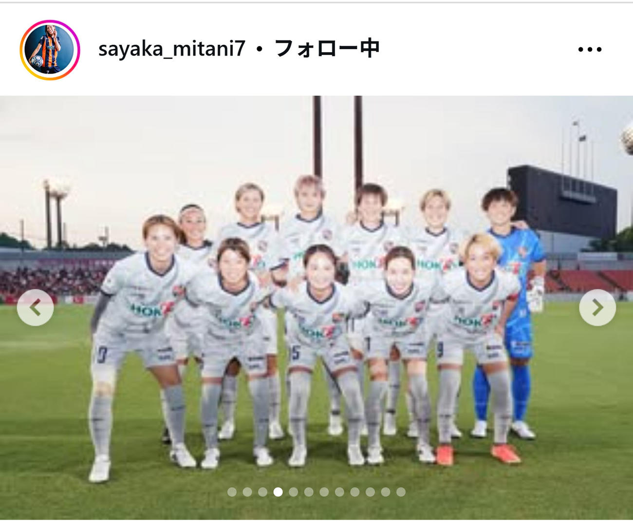 三谷沙也加のインスタグラムから