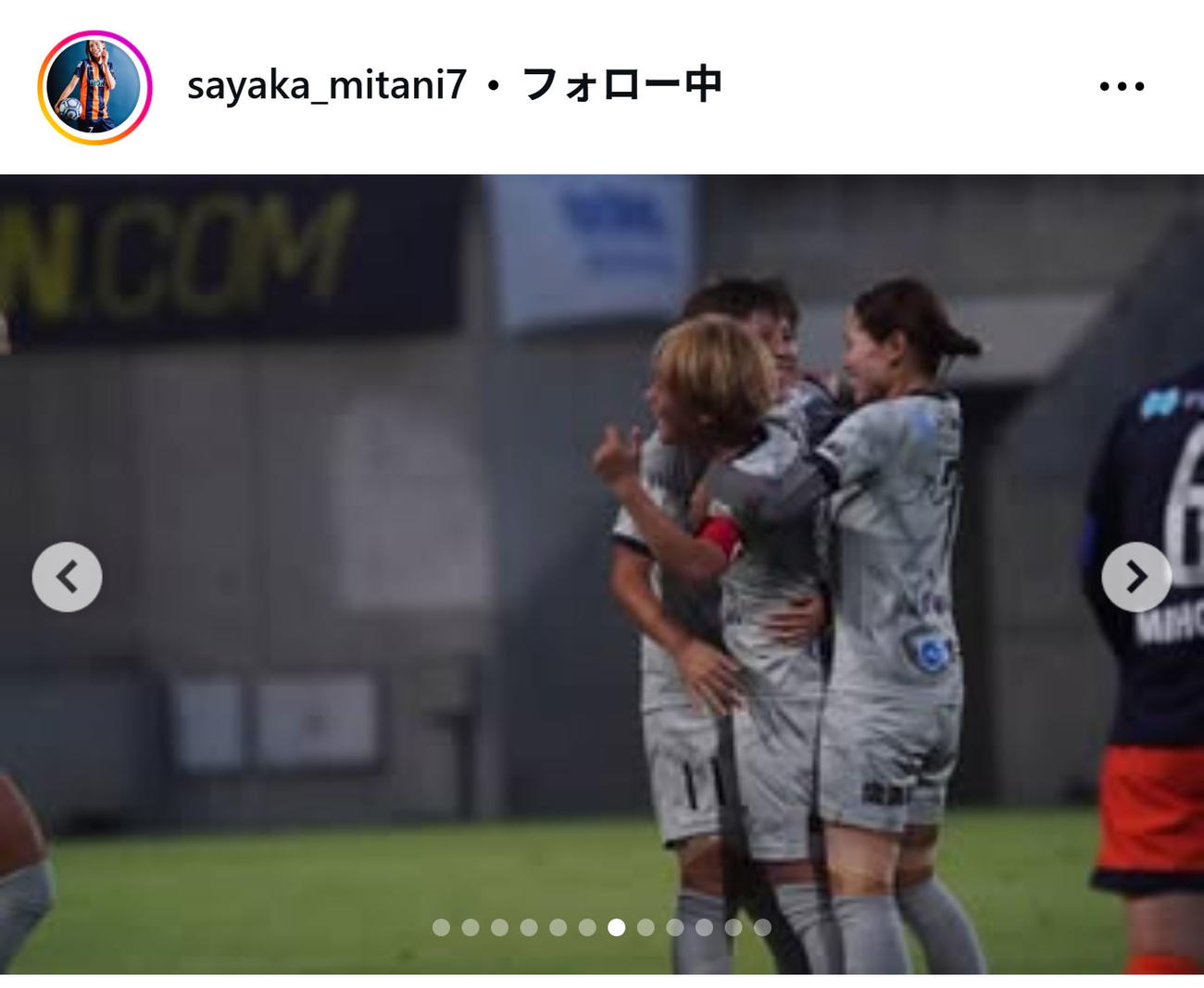 三谷沙也加のインスタグラムから