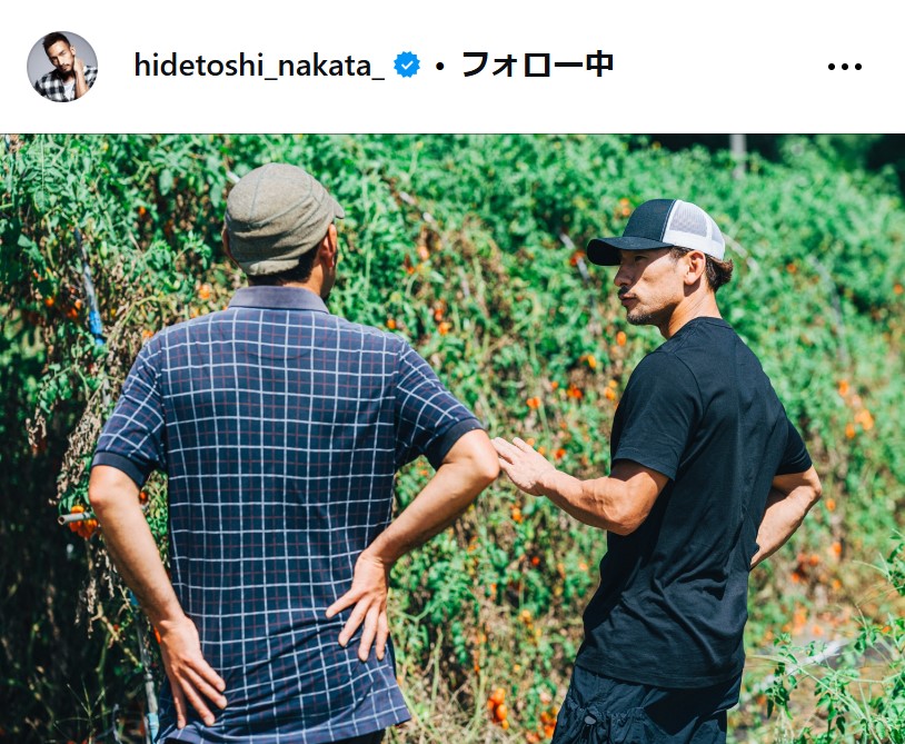 中田英寿氏のインスタグラムから