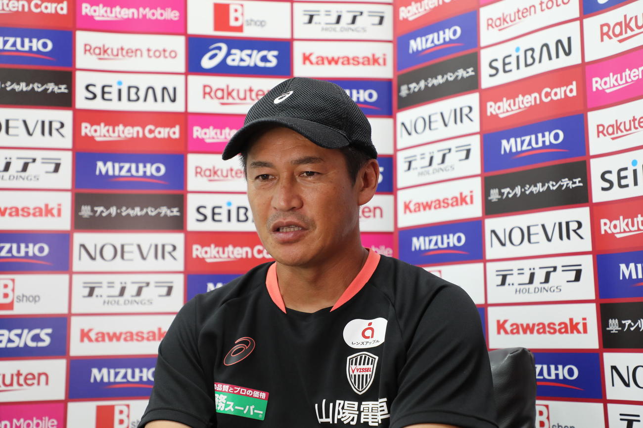 ルヴァン杯横浜FC戦に向けたオンライン取材に応じる神戸の吉田孝行監督（C）VISSEL KOBE