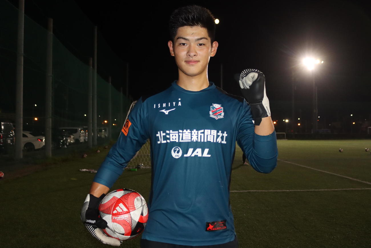 トップチーム昇格が決まった札幌U－18GK唯野（撮影・保坂果那）