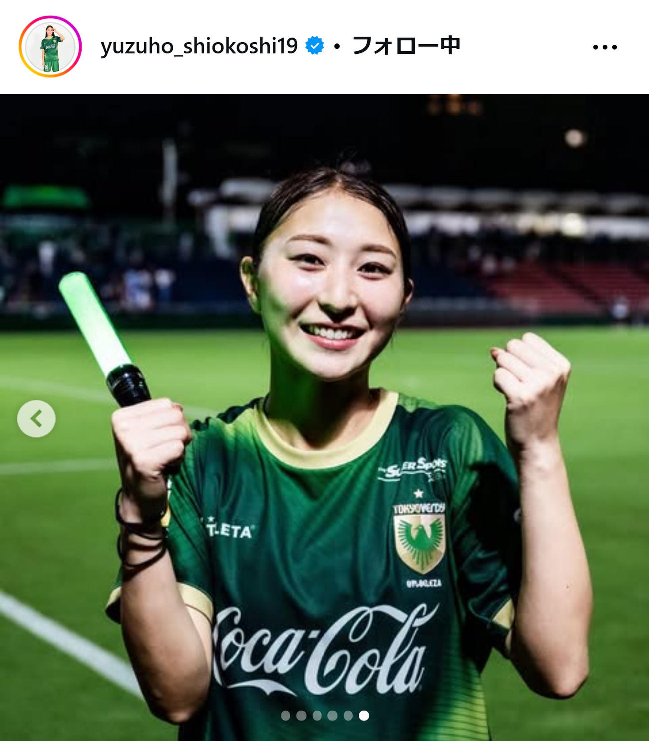 塩越柚歩のインスタグラムから